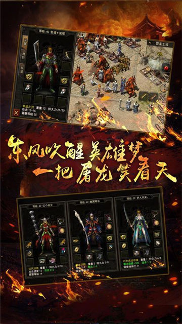无上神途截图