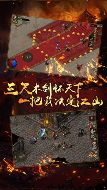 无上神途截图