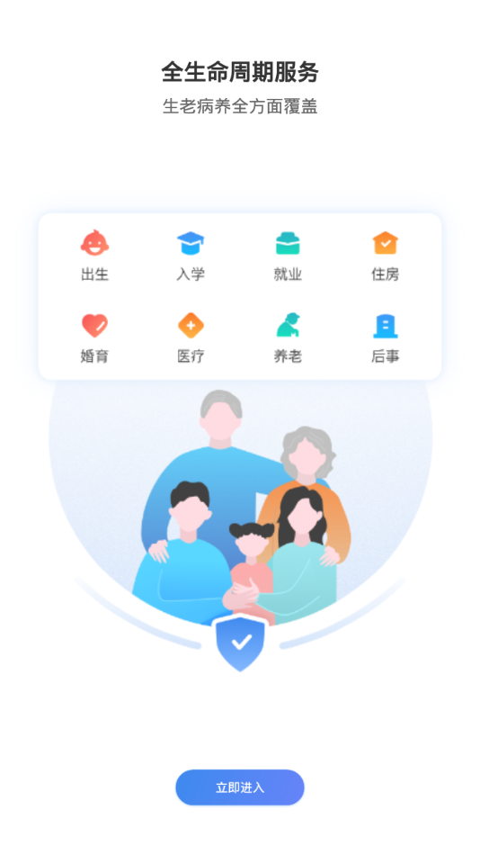 祥泰码截图