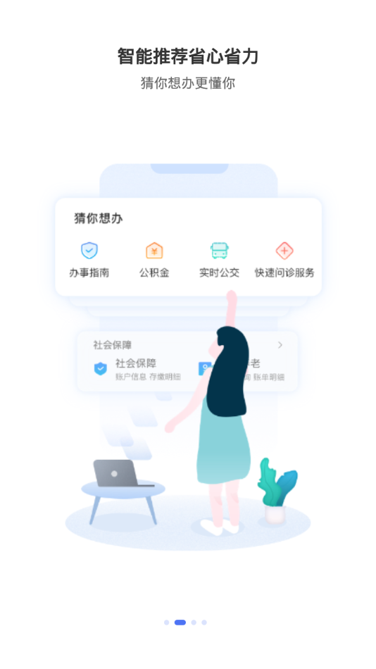 祥泰码截图