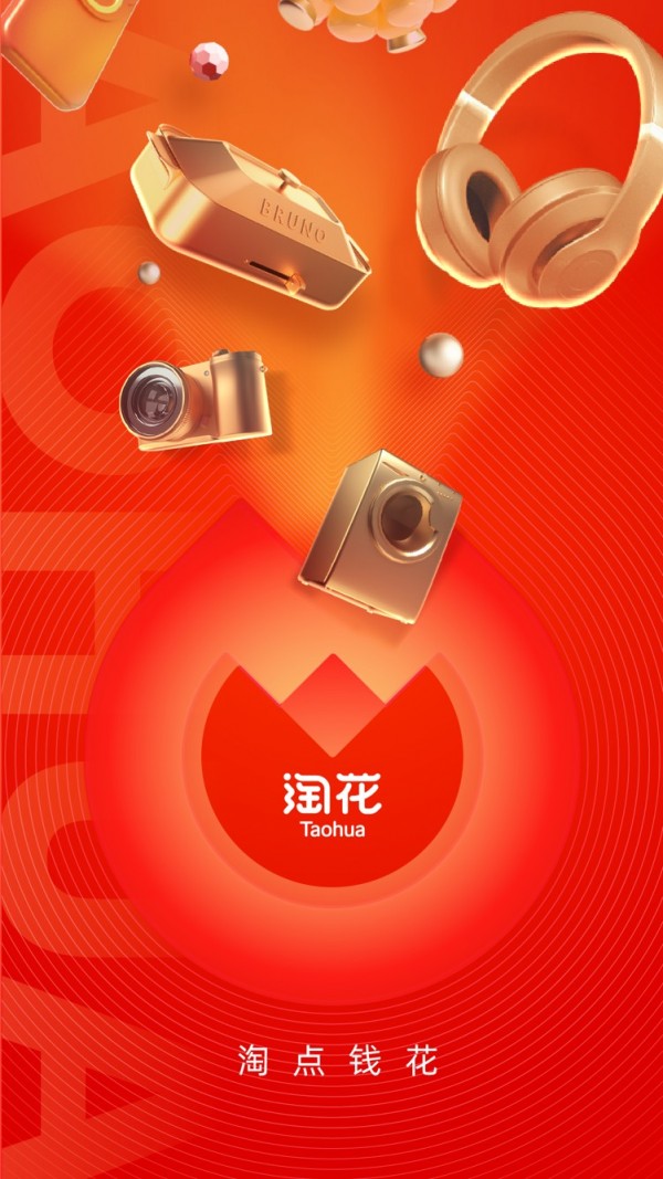 淘花截图