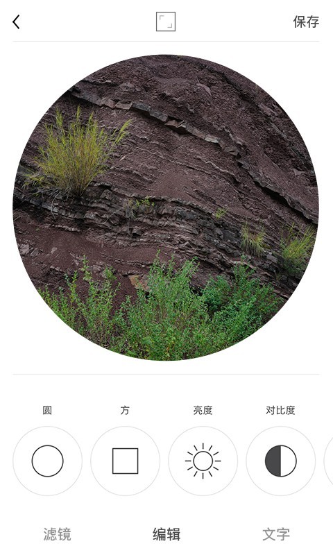 Popi提问箱截图
