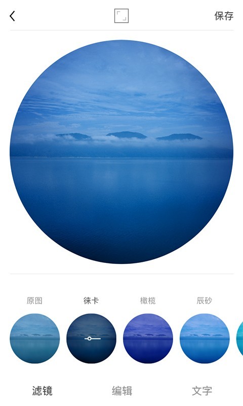 Popi提问箱截图