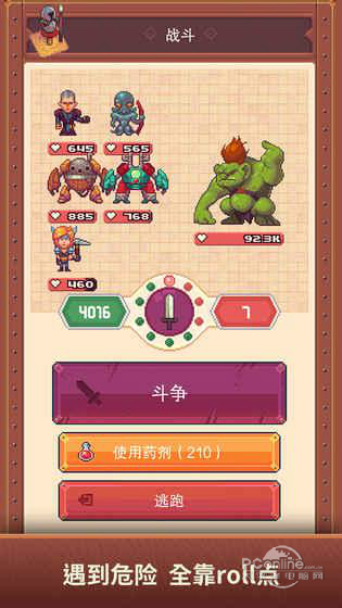 流浪者小岛截图