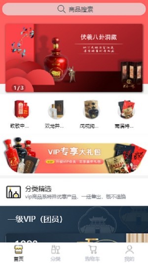 陈塘关拼粉团截图