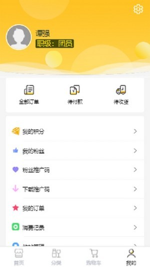 陈塘关拼粉团截图