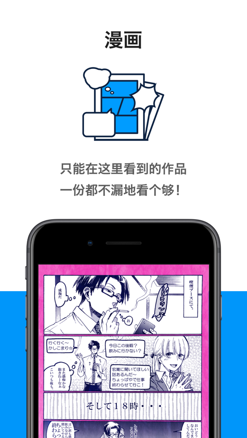 pixiv赚钱版截图