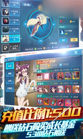 新世纪福音战士黑桃最新版截图