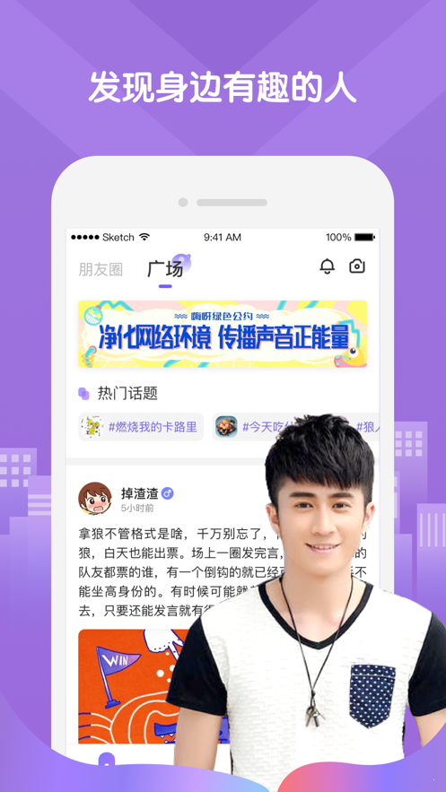 嗨呀星球最新版截图