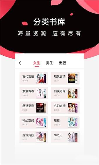 微鲤小说最新版截图