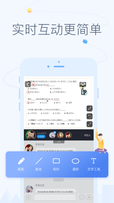 CCtalk截图