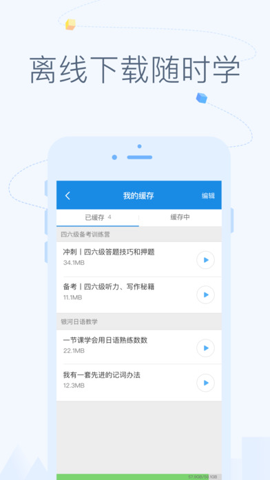 CCtalk截图