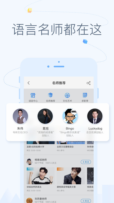 CCtalk截图