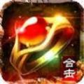 火龙轻变传奇手游app