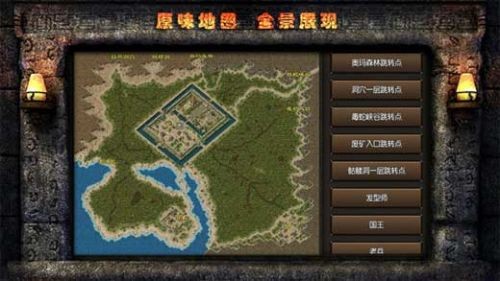 180热血神途截图