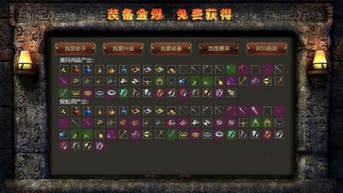 180热血神途截图