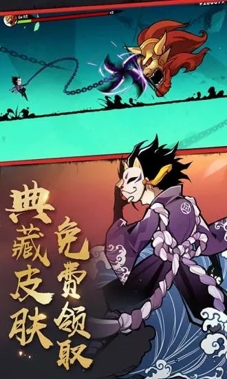 忍者必须死3中秋版截图
