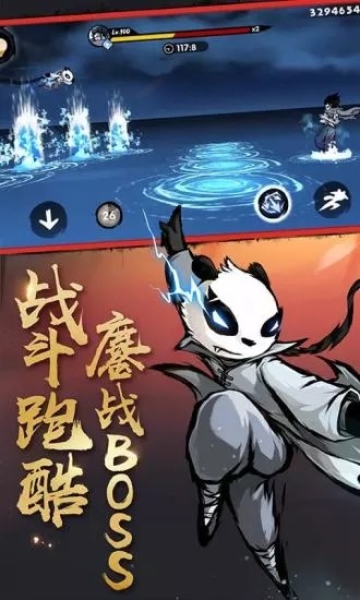 忍者必须死3中秋版截图