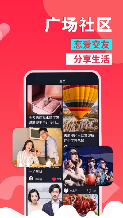 对巷截图