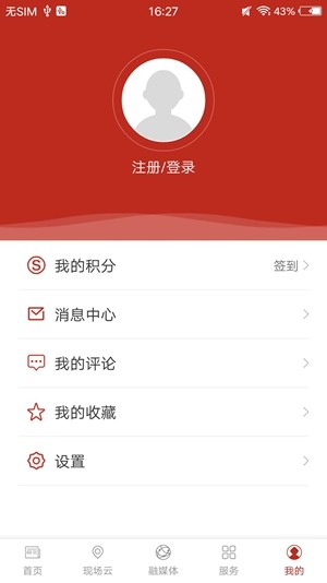 满城融媒截图