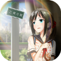 美女高中逃学手游app