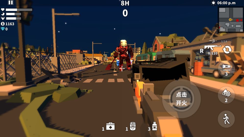 枪手射击之王截图
