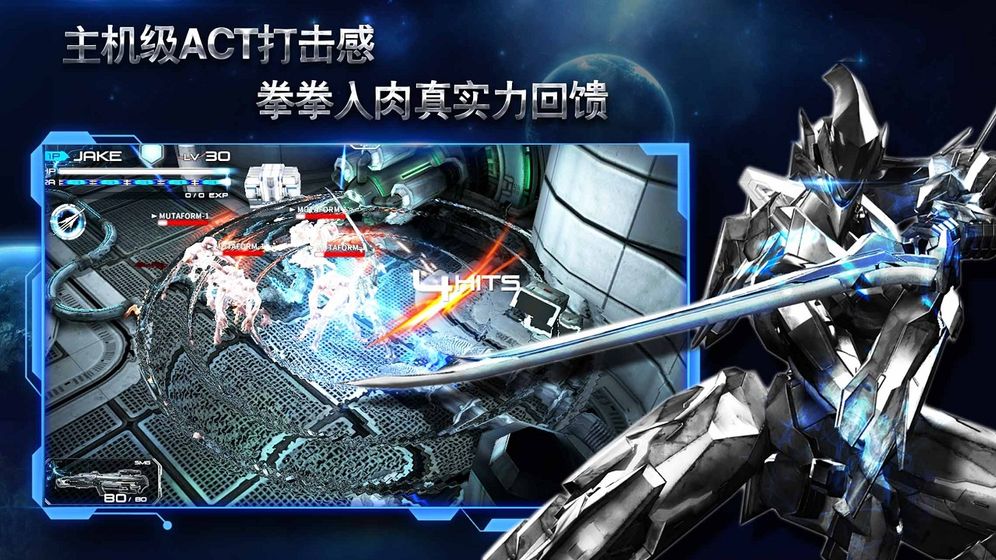 聚爆截图