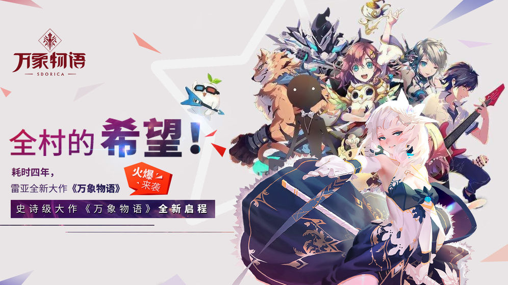 聚爆截图