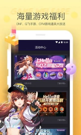 夫夫网截图