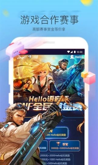 夫夫网截图