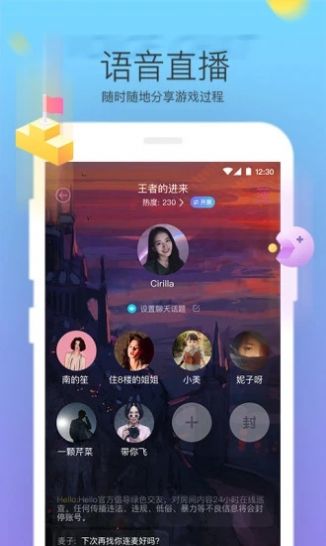 夫夫网截图