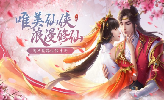 灵剑奇谭截图