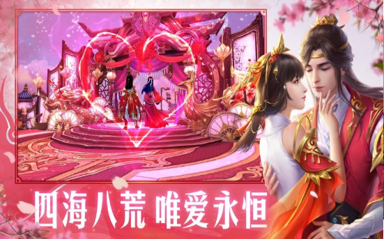 灵剑奇谭截图
