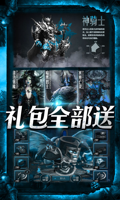 围攻大菠萝截图