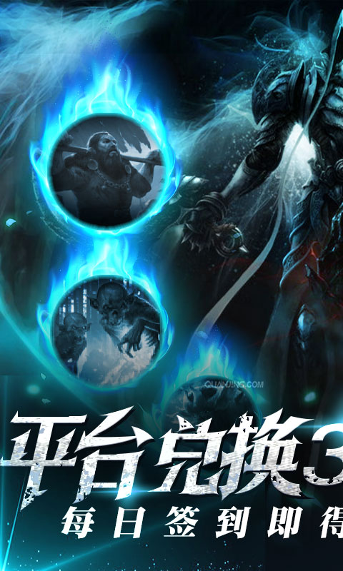 围攻大菠萝截图