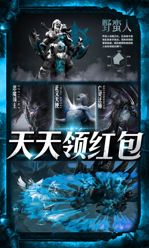 围攻大菠萝截图