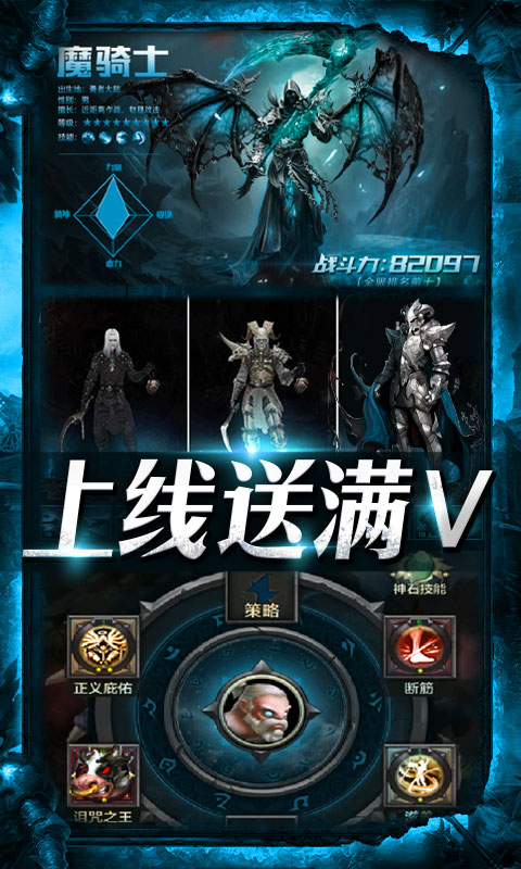 围攻大菠萝截图