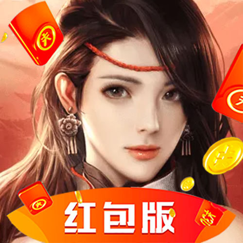 御封神手游app