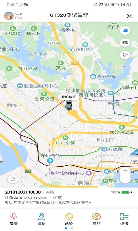 几米圈截图