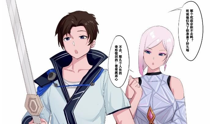 镜的欢迎会截图