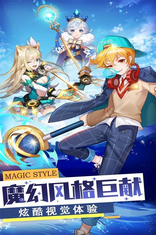 勇士对决截图