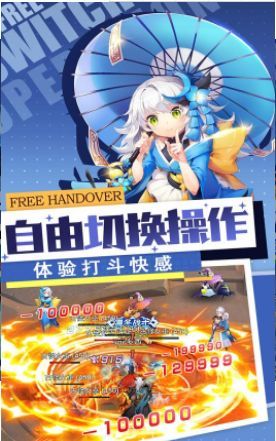 勇士对决截图