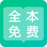 全本免费阅读器国际散文手机软件app