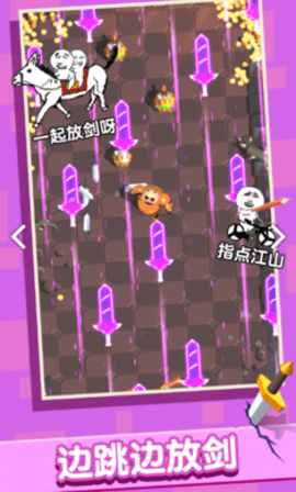 俺的大宝剑截图
