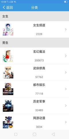 随便看小说最新版截图