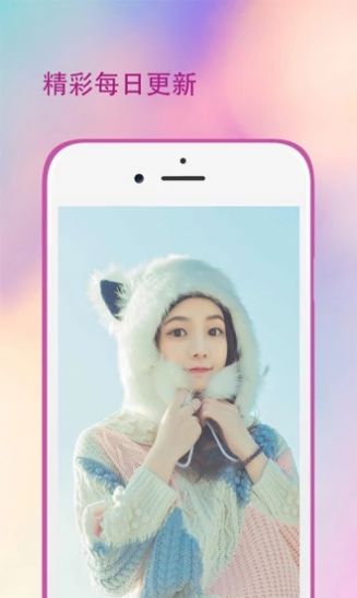 小清新截图