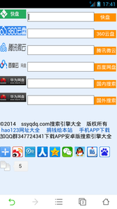 盘多多截图