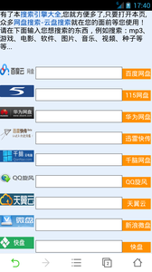 盘多多截图