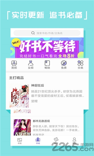 少女不十分截图