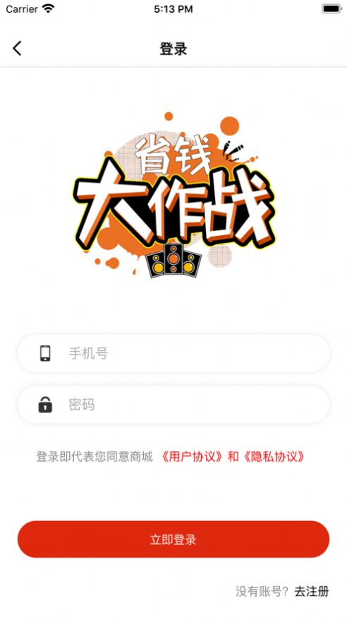 咔吱咔吱截图